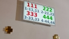Liedanzeige Quergestellt für größere Darstellung